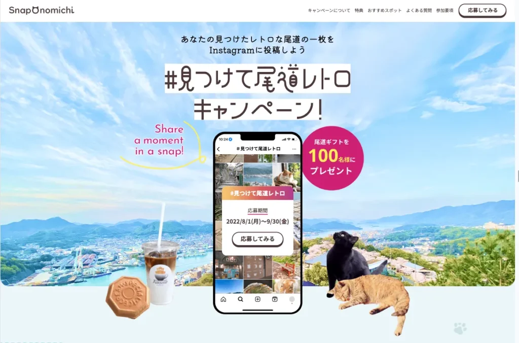 観光サイト【仮想】